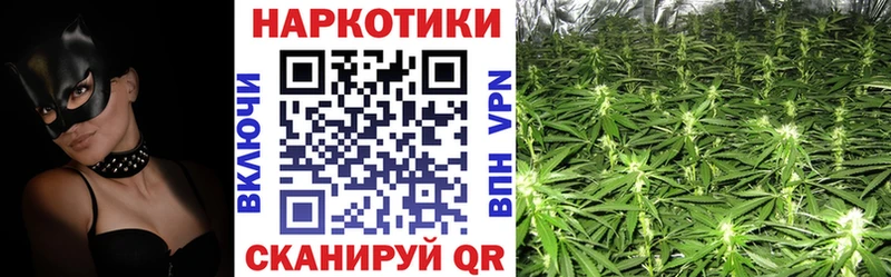 Что такое Мантурово ГАШ КОКАИН Меф мяу мяу Alpha PVP Канабис