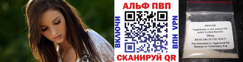 Alfa_PVP кристаллы  купить наркотик  Мантурово 