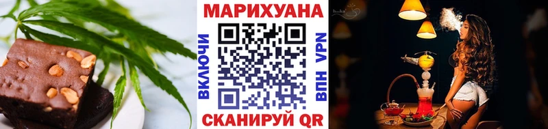 закладка  Мантурово  Еда ТГК конопля 