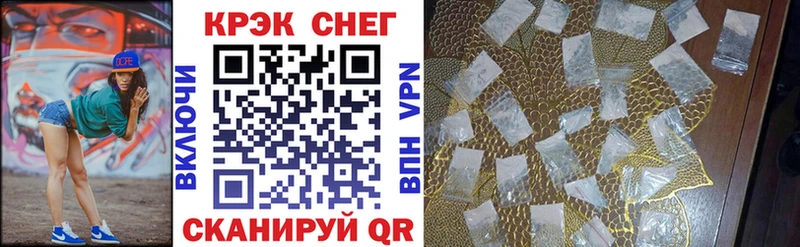 КОКАИН FishScale  Мантурово 