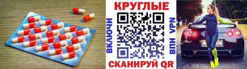 магазин  наркотиков  Мантурово  Экстази Philipp Plein 