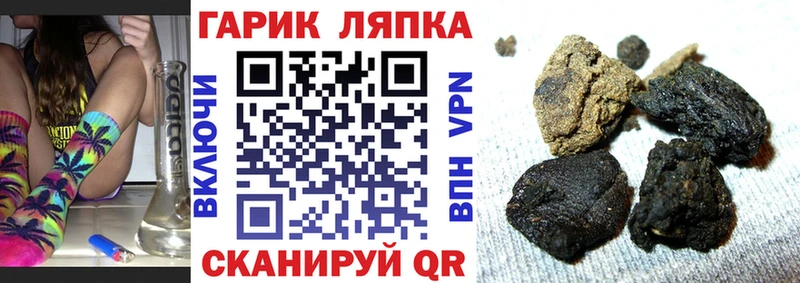 blacksprut ТОР  купить наркоту  Мантурово  ГАШИШ AMNESIA HAZE 