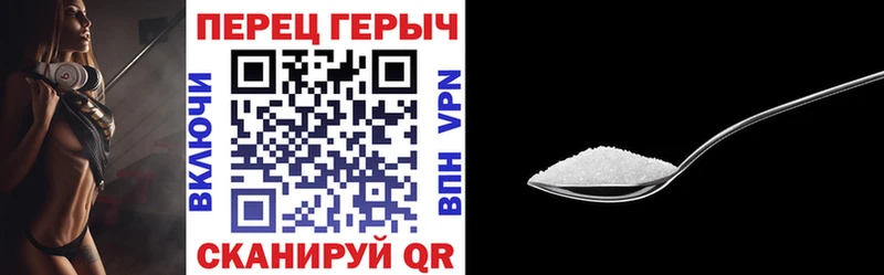 ГЕРОИН белый  купить наркоту  Мантурово 