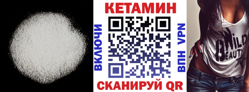 купить   Мантурово  КЕТАМИН ketamine 
