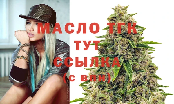 каннабис Арсеньев