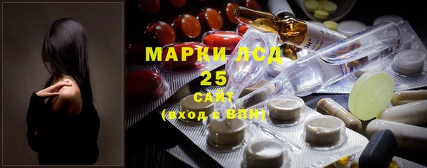 мескалин Аркадак