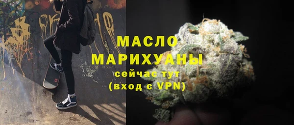 каннабис Арсеньев