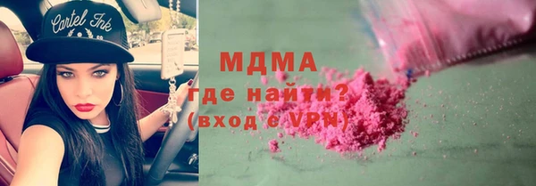 каннабис Арсеньев