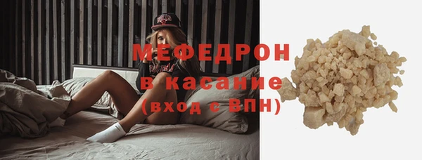 мескалин Аркадак