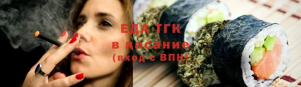 каннабис Арсеньев