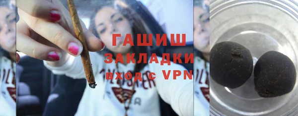 таблы Армянск