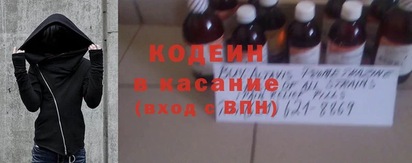 таблы Армянск