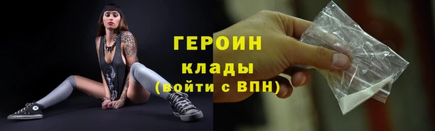 таблы Армянск