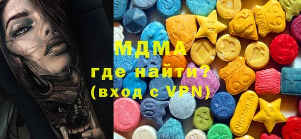 мескалин Аркадак