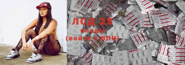 таблы Армянск
