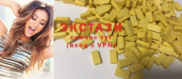 таблы Армянск