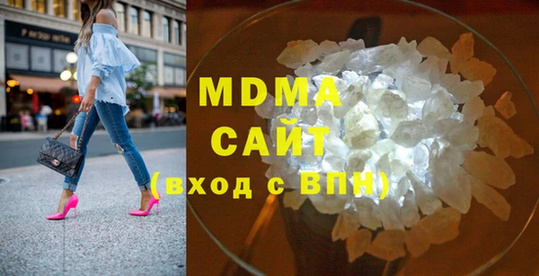 таблы Армянск