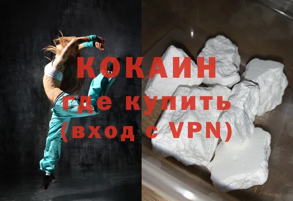 метамфетамин Няндома