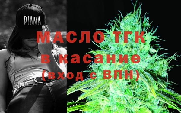 таблы Армянск
