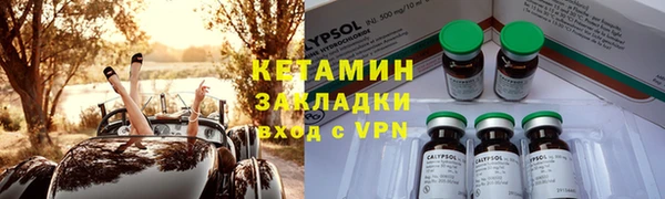 таблы Армянск