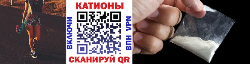 гидра вход Мантурово МЯУ-МЯУ мяу мяу купить наркотик