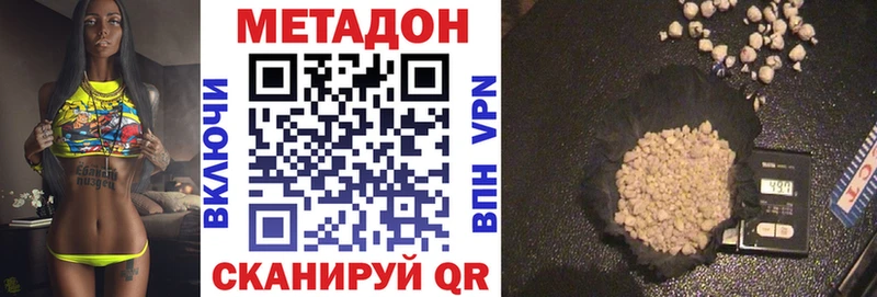 маркетплейс наркотические препараты  ОМГ ОМГ онион  Мантурово  МЕТАДОН VHQ 